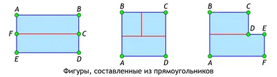 Нулевой класс Обучающие страницы: Распознавание двухмерных (2D)  геометрических фигур | Math Center