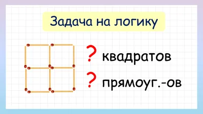 Решено)Вопрос 2 Параграф 14 ГДЗ Погорелов 7-9 класс по геометрии