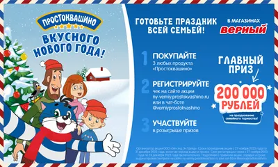 Скульптурный ансамбль «Простоквашино» в Раменском Московской области