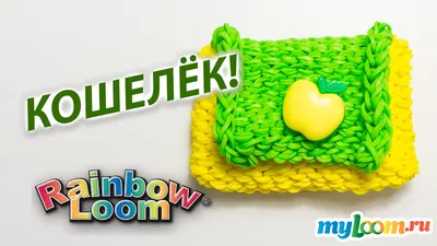 Купить набор для плетения из резинок Chameleon LOOM браслет Бабочка 1200  шт. 627348, цены на Мегамаркет | Артикул: 600006781705