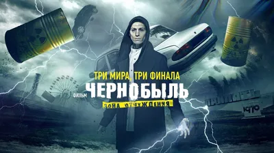 Главные фильмы и сериалы октября 2019 | Канобу