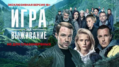 Настольная игра \"ИГРА\" по мотивам сериала игра в кальмара, 120 карт, 14+ -  купить с доставкой по выгодным ценам в интернет-магазине OZON (387227797)