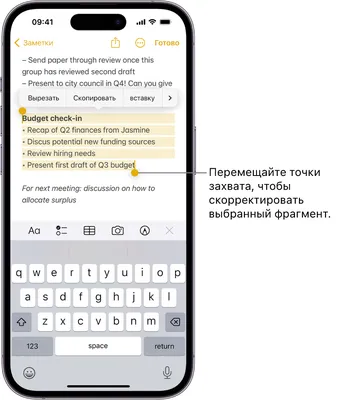 Создание стикеров из фото на iPhone - Служба поддержки Apple (RU)