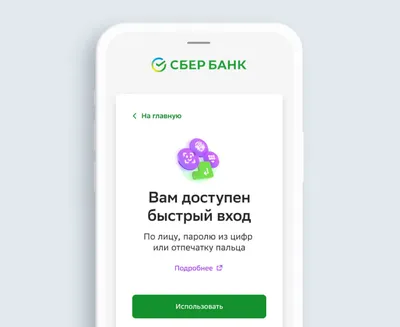 Ввод с помощью экранной клавиатуры на iPhone - Служба поддержки Apple (RU)