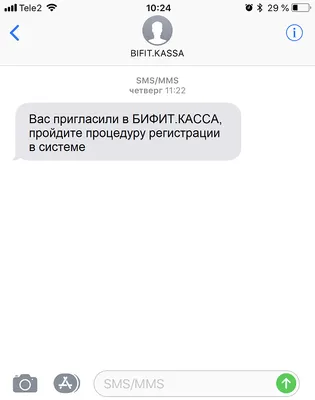 Ускорение набора с помощью замены текста на iPhone - Служба поддержки Apple  (RU)