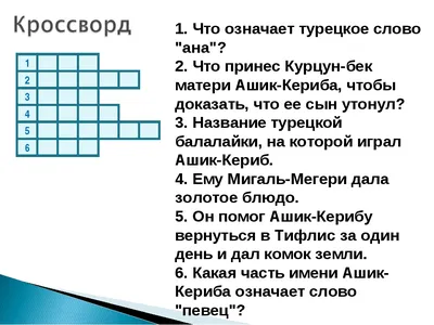 Ашик-Кериб. Турецкая сказка Михаил Лермонтов - купить книгу Ашик-Кериб.  Турецкая сказка в Минске — Издательство BHV на OZ.by