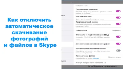 Skype для Android обновился в едином стиле и с фирменными смайликами —  Ferra.ru