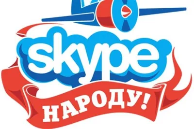 Смайлик Skype Smiley Компьютерные иконки Emoji, Skype, текст, Skype для  бизнеса, смайлик png | Klipartz