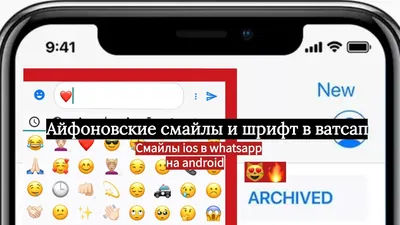 грустный смайлик, эмодзи WhatsApp смайлик айфон, злой смайлик, лицо,  сердце, смайлик png | Klipartz