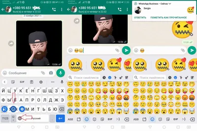 Очень прикольные картинки для whatsapp из смайликов