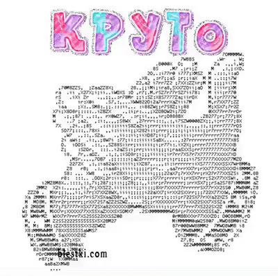 Соедини по цифрам для детей 6-7 лет распечатать картинки