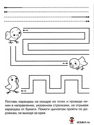 Простые задания для дошкольников | Рядом с детьми | Дзен