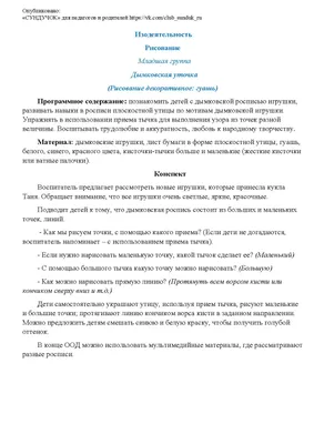 Академия принимает детей из Мариуполя « Академия цифровых технологий