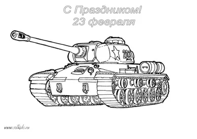 Поздравления с 23 февраля пионеров-школьников с саровской помойки «  Саровский краевед