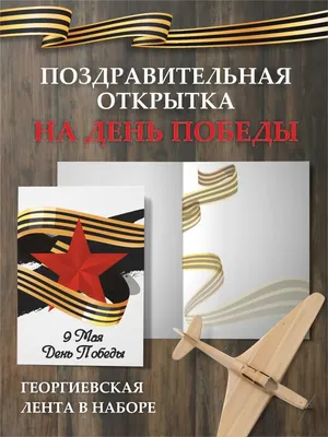 Раскраска Орден и георгиевская лента | Раскраски к празднику 9 мая.  Раскраски к Дню Победы