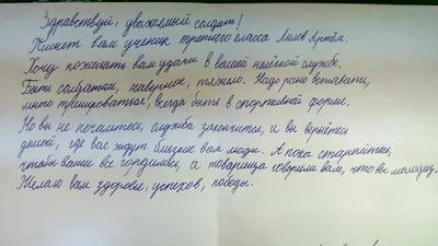 Как День защитника отечества стал Днем защитника Украины - Главком