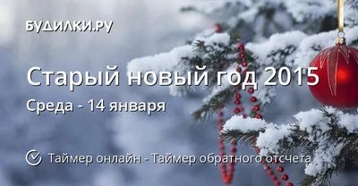 Символ 2015 год, поздравительная открытка с козой Поздравительная открытка  2015 Счастливый Новый Год 2015 Силуэт Mitten акварели Иллюстрация вектора -  иллюстрации насчитывающей ярлык, хуторянин: 51060597