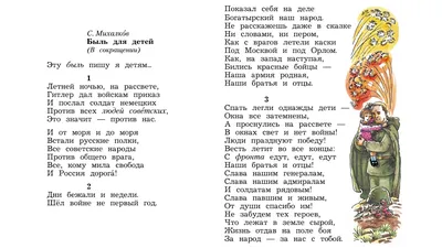 Психолог о книге «Праздник Непослушания» | Детские книги издательства АСТ |  Дзен