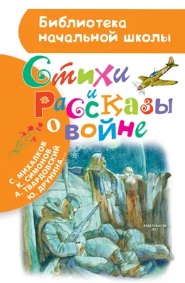 Иллюстрация В. Лебедева к книге С. Михалкова \" Котята\"