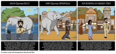 Дубиня: как слон решил проблему с большими какашками» — создано в Шедевруме