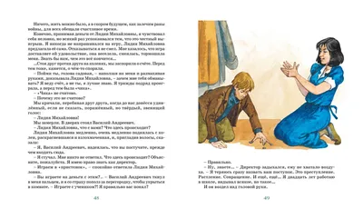 Конкурс рисунков по спектаклю «Уроки французского» окончен! | ОГАУК  Иркутский академический драматический театр им. Н.П.Охлопкова