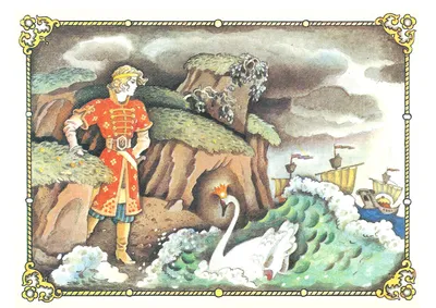 Сказка о царе Салтане 1989 - Soviet Postcards