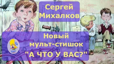 Чудо-дерево🔴Слушать сказки Корнея Чуковского - YouTube