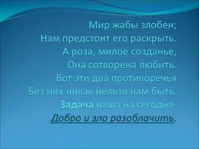 Арты лягушка из сказки (68 фото) » Картинки, раскраски и трафареты для всех  - Klev.CLUB