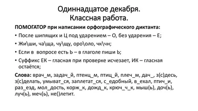 синквейн о розе из сказки роза и жаба - Школьные Знания.com