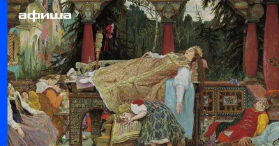 Жуковский В. \"Спящая царевна\". 1919(?) год - Антикварный магазин \"Славная  Эпоха\"