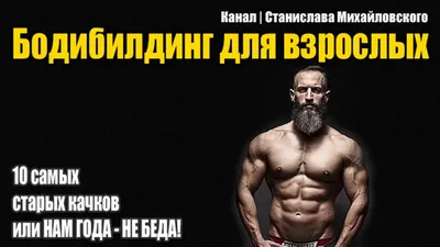 Почему у многих качков выпирают вены, и опасно ли это. Давайте разбираться  | МоёПризвание | Профориентация и карьера | Дзен