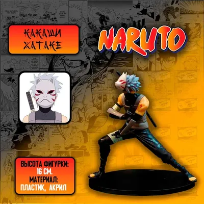 Фигурка Q Posket Какаси Хатакэ Kakashi Hatake Наруто Naruto 15см JAP Q  Posket KH 01 купить ➦ интернет -магазин ☎: • +380 (66) 023-46-37 Vodafone.  Оперативная доставка ✈ Гарантия качества ☑ Лучшая