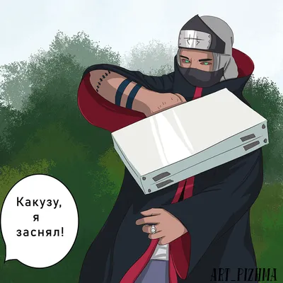 Хидан и Какузу | Hidan and kakuzu, Akatsuki, Anime naruto