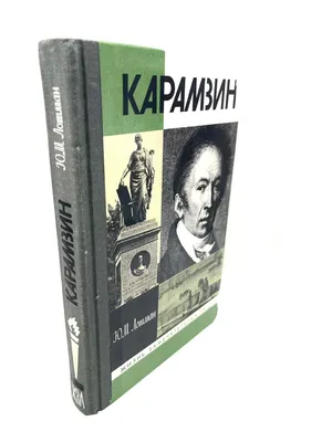 Магнит Дом Карамзина - Нижегородский сувенир