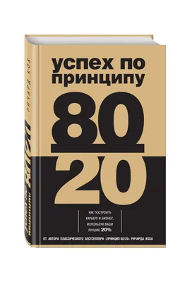 Карьерист.ру - Карьера – это успех, продвижение по карьерной лестнице.  Другими словами, это результат определенного поведения и позиции человека в  трудовой деятельности, связанный с его профессиональным ростом. Каждый  человек строит карьеру сам,