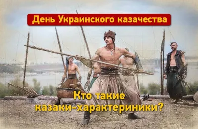 Писатель Валерий Казаков: Союзное государство - не бизнес-проект -  Российская газета