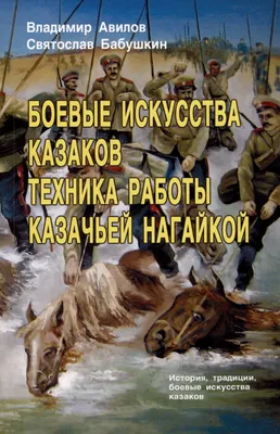 Памятник украинских казаков на Leopoldsberg в Вене Редакционное Стоковое  Фото - изображение насчитывающей история, европа: 211948548