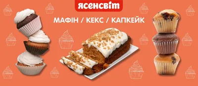 Очень вкусные кексы с маком, кокосом и какао😍🔥 - рецепт автора  Вердиханова Гюльсана