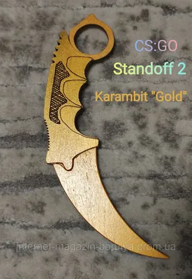 EcoRussWood Набор деревянного оружия керамбит бабочка gold fire storm голд  файр шторм - купить с доставкой по выгодным ценам в интернет-магазине OZON  (1064870595)