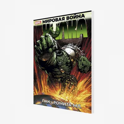 Купить Светящиеся маска Халка Hulk оптом - Kalibri.top