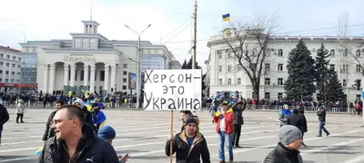 Херсон на старом фото за 25 тысяч - как выглядит город | РБК Украина