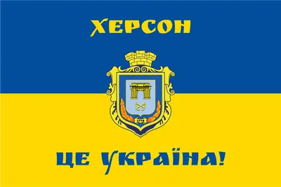 Нет ощущения свободы, есть вера в ВСУ: как живет Херсон в оккупации