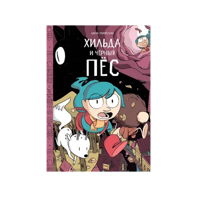 Метафорические карты HILDA ( Хильда ), Татьяна Фёдорова (ID#842834924),  цена: 600 ₴, купить на Prom.ua