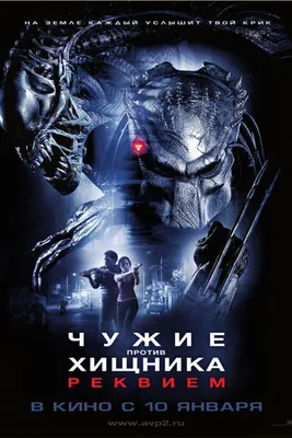 Марио :: Хищник (фильм) (Хищник (Predator), Хищник 2 (Predatror 2)) ::  AnonymousKatsudon :: artist :: crossover :: AVP (Вселенная Чужих и Хищников,  Aliens vs. Predator, Чужой против Хищника) :: Игры / картинки, гифки,  прикольные комиксы, интересные ...