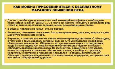 Не хочу тебя любить, а придётся! - БлогТиана Тесса