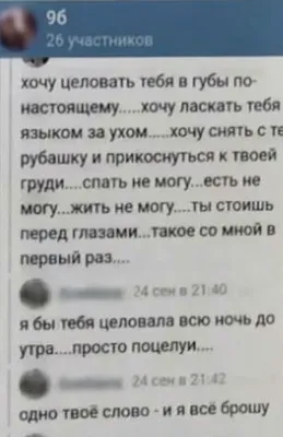 СТИХИ ДЛЯ ДУШИ | Я так хочу с тобою вместе жить, | Facebook