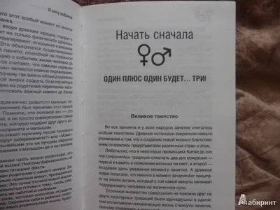 Хочу родить второго ребенка для себя. Если что, родители помогут, никуда не  денутся\"