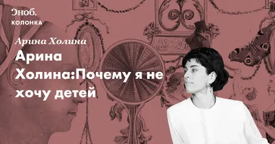 Иллюстрация 2 из 5 для Я хочу ребенка. Как правильно подготовиться к  здоровому зачатию - Светлана Терехова