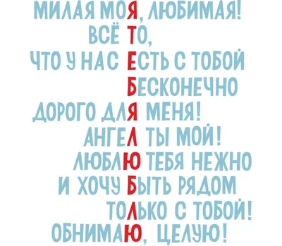 Как хочу я быть с тобою рядом... (Людмила Райхель) / Стихи.ру