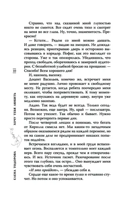 Открытка \"Хочу много еды,уютное одеяло,сериалы и тебя рядом\" купить по цене  45 ₽ в интернет-магазине KazanExpress